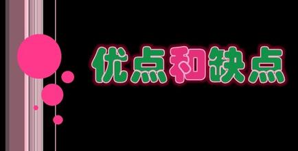 有機(jī)廢氣處理方法的優(yōu)缺點(diǎn)你了解過(guò)嗎？