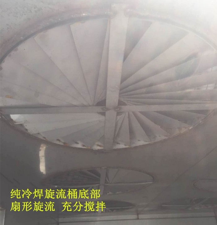 多重旋流板，風(fēng)扇式旋流，使氣體與藥球充分?jǐn)嚢?，提高凈化效? height=